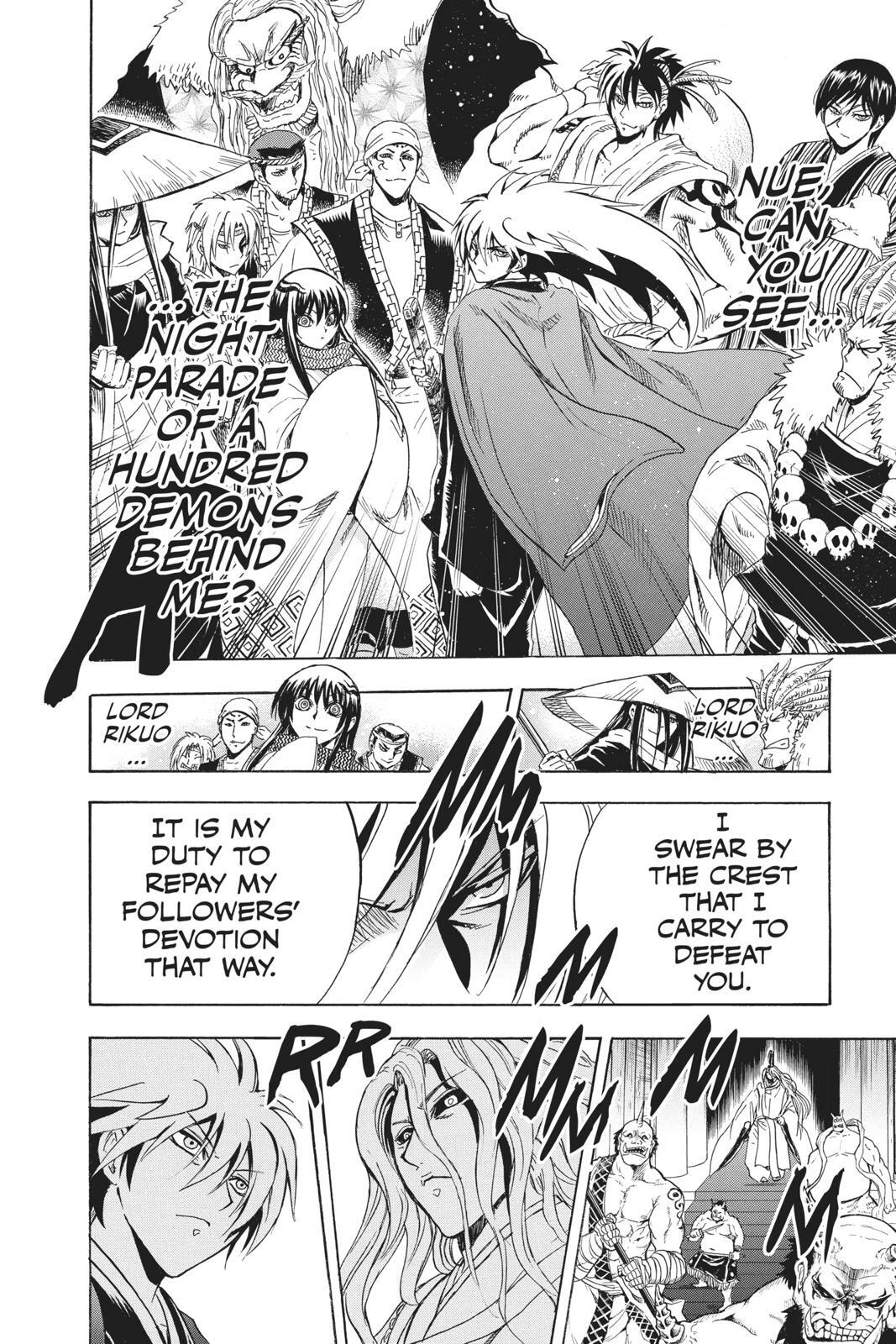 Read Nura- Rise of the Yokai Clan Manga Online