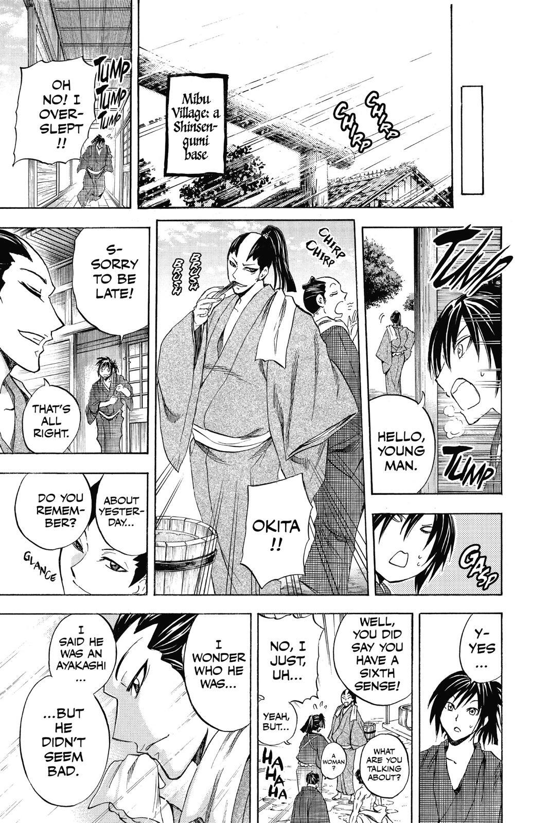 Read Nura- Rise of the Yokai Clan Manga Online