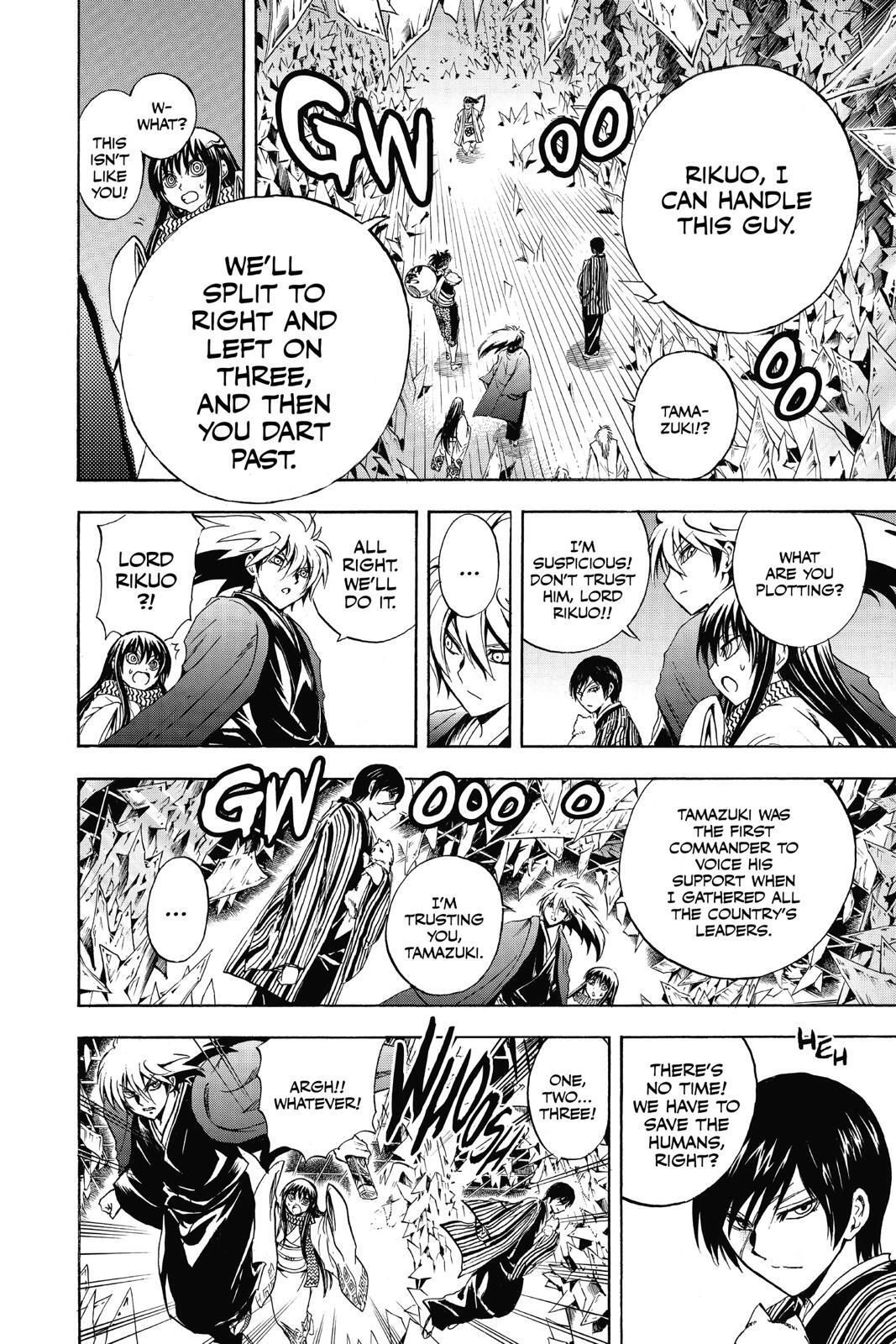 Read Nura- Rise of the Yokai Clan Manga Online