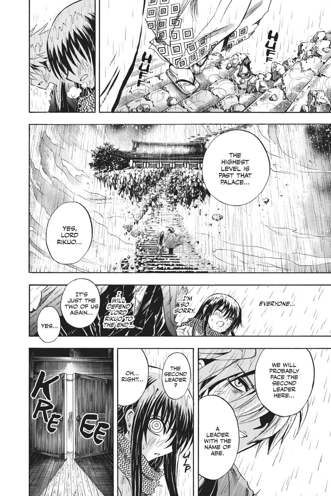 Read Nura- Rise of the Yokai Clan Manga Online