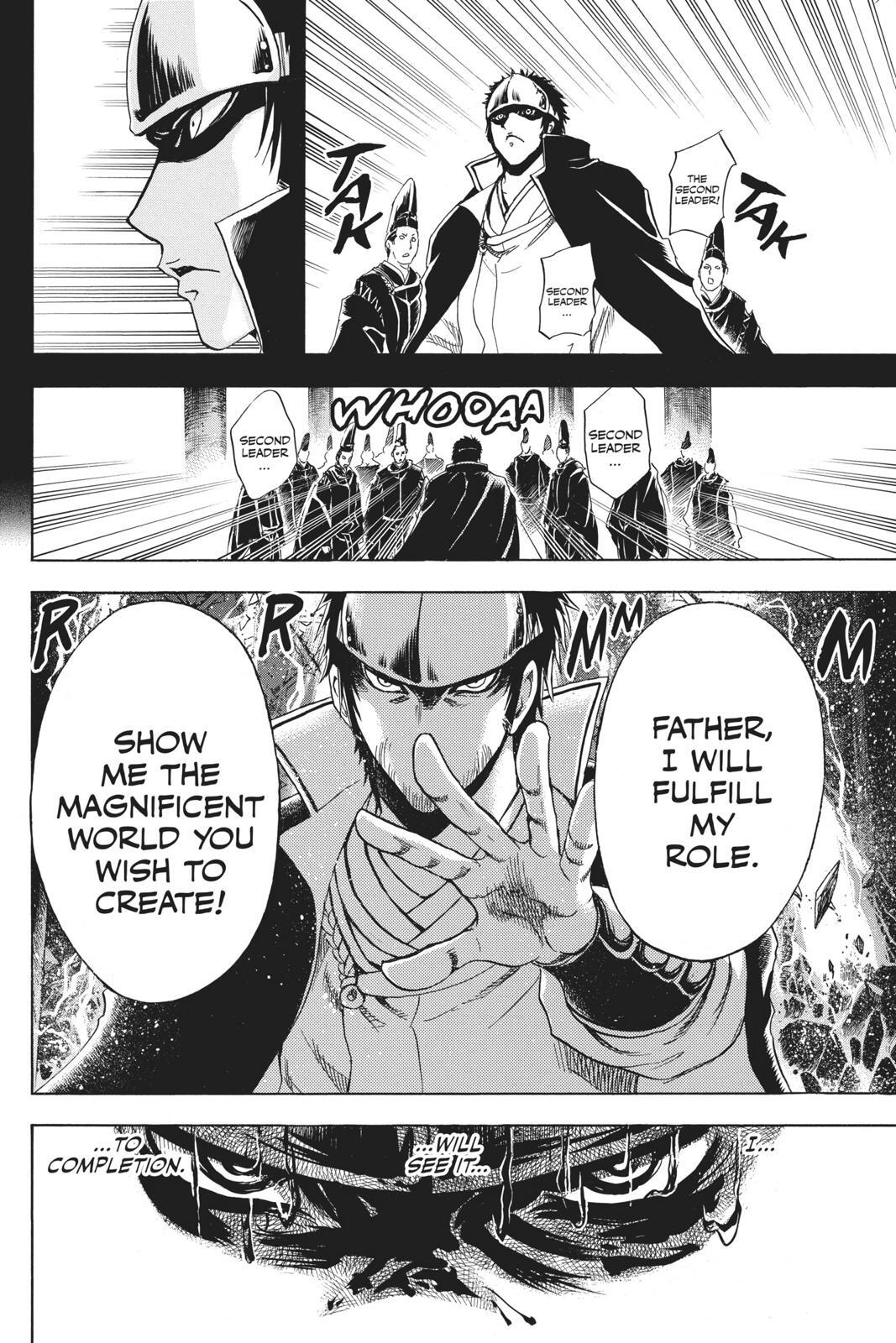 Read Nura- Rise of the Yokai Clan Manga Online