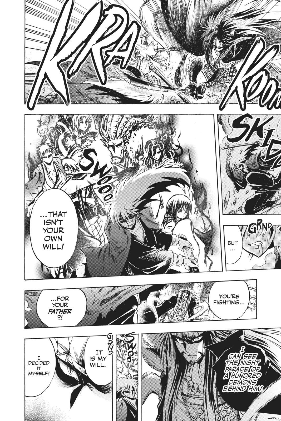 Read Nura- Rise of the Yokai Clan Manga Online