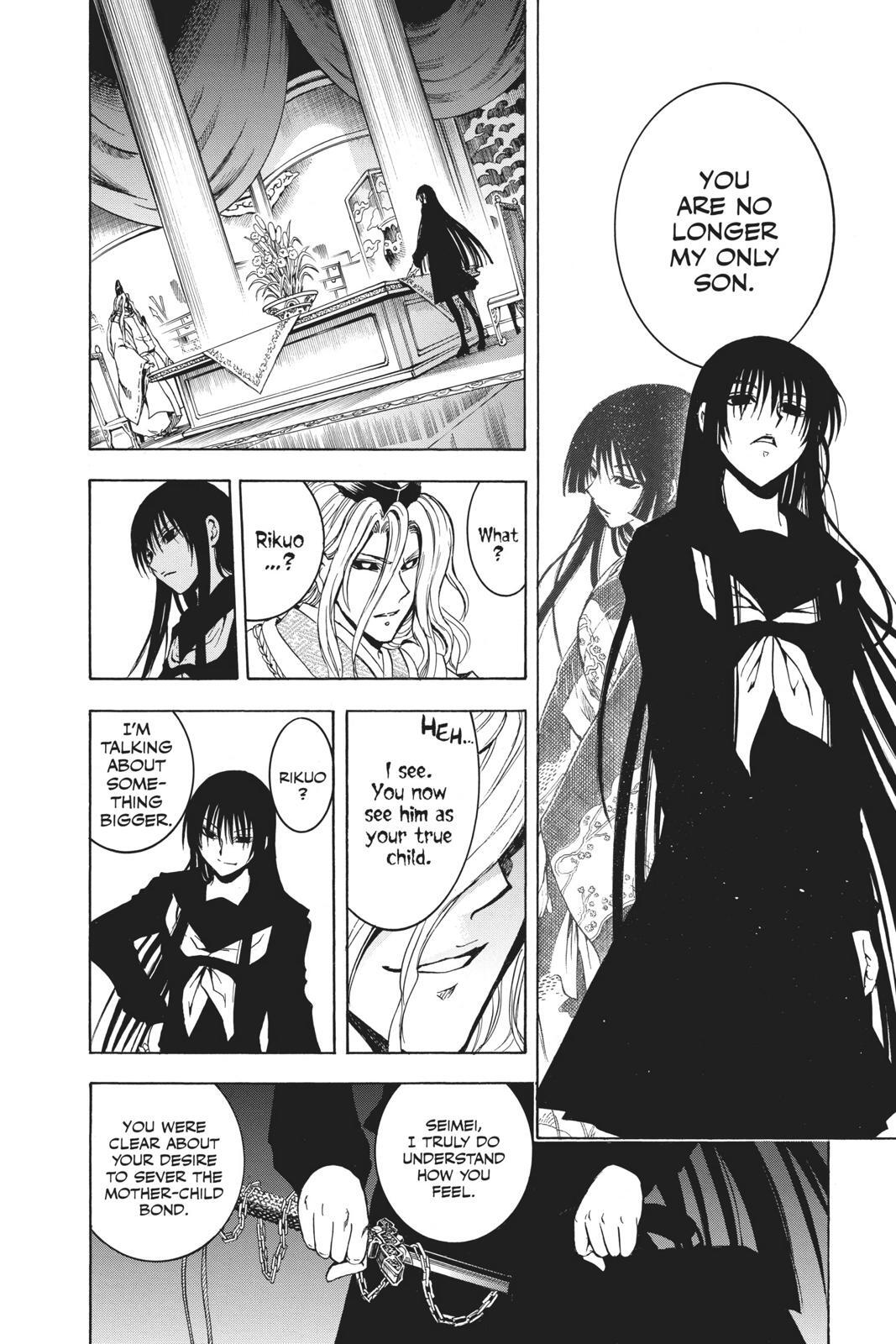 Read Nura- Rise of the Yokai Clan Manga Online