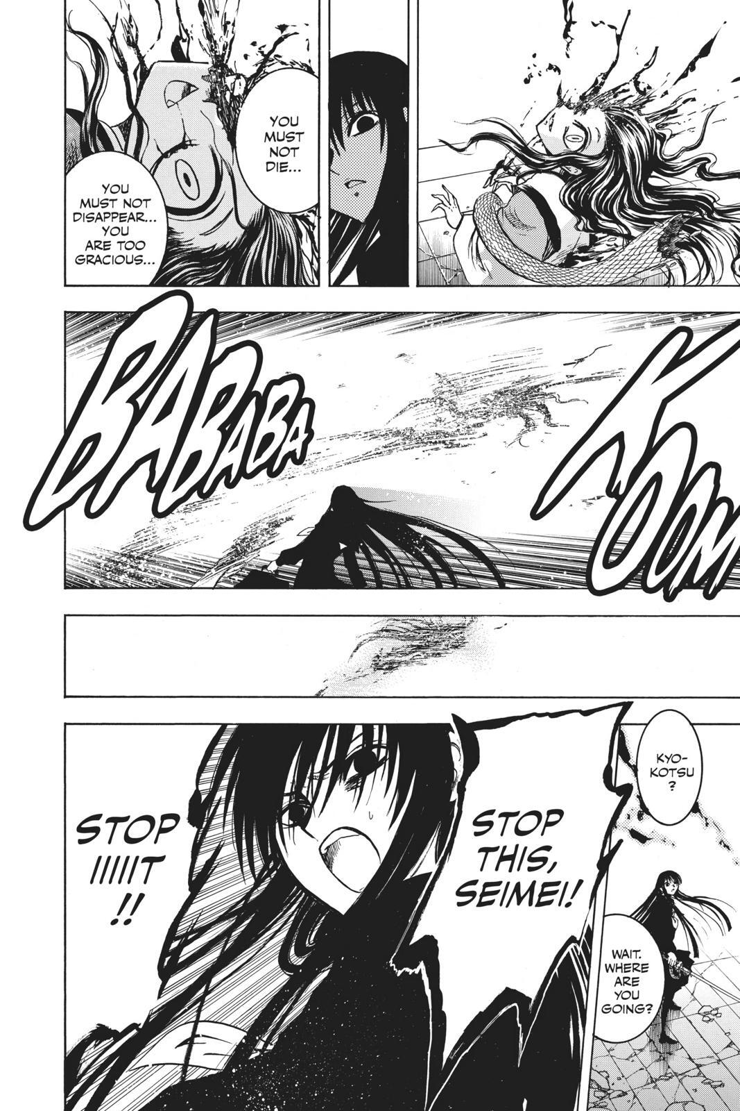 Read Nura- Rise of the Yokai Clan Manga Online