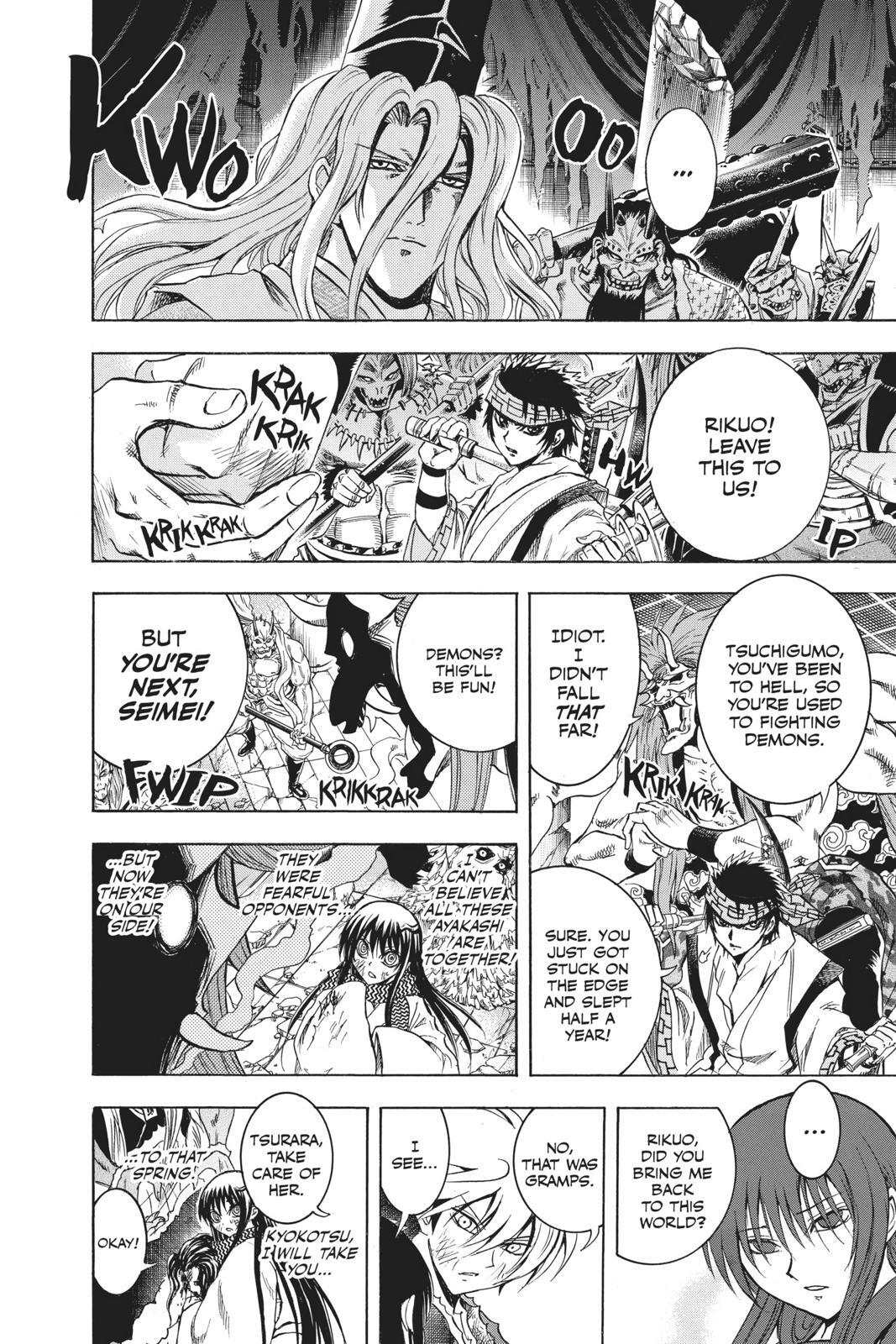 Read Nura- Rise of the Yokai Clan Manga Online