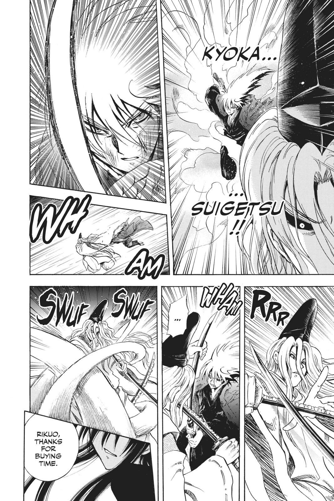 Read Nura- Rise of the Yokai Clan Manga Online