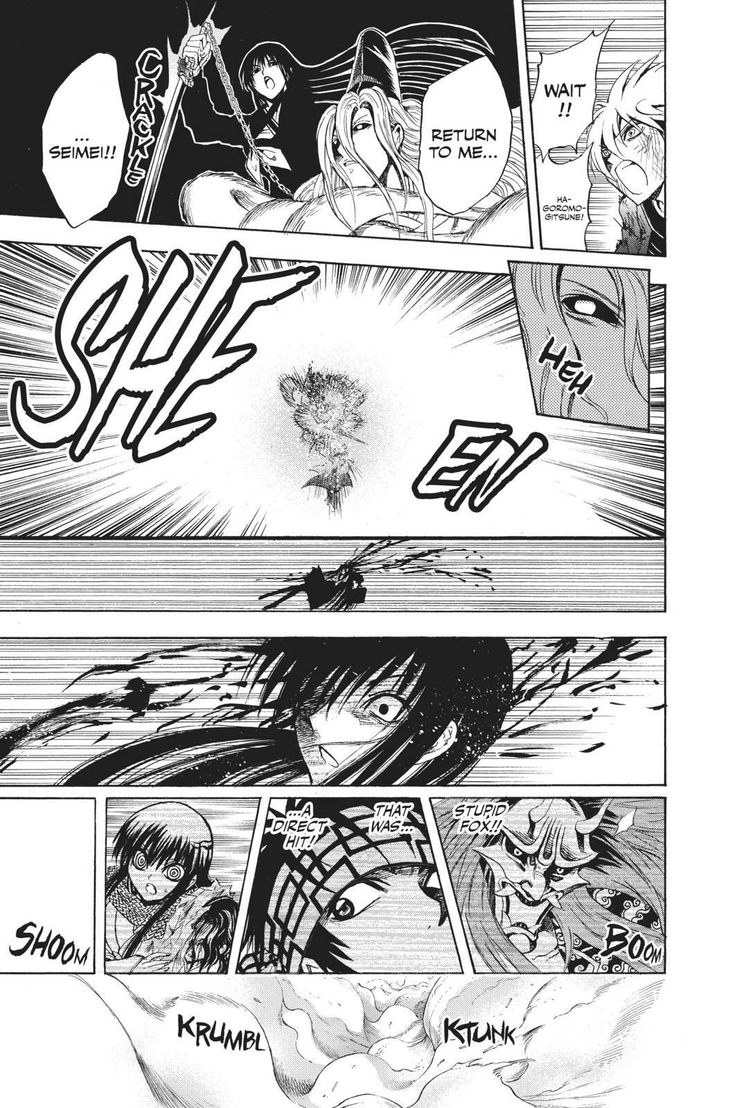 Read Nura- Rise of the Yokai Clan Manga Online