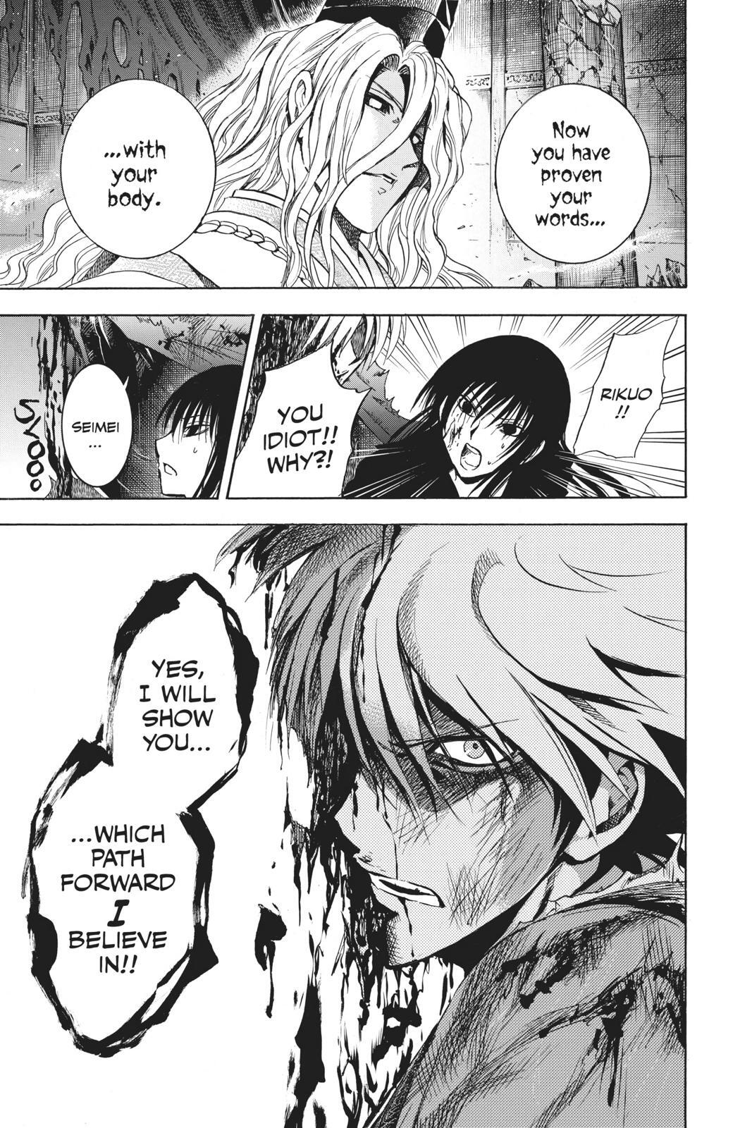 Read Nura- Rise of the Yokai Clan Manga Online