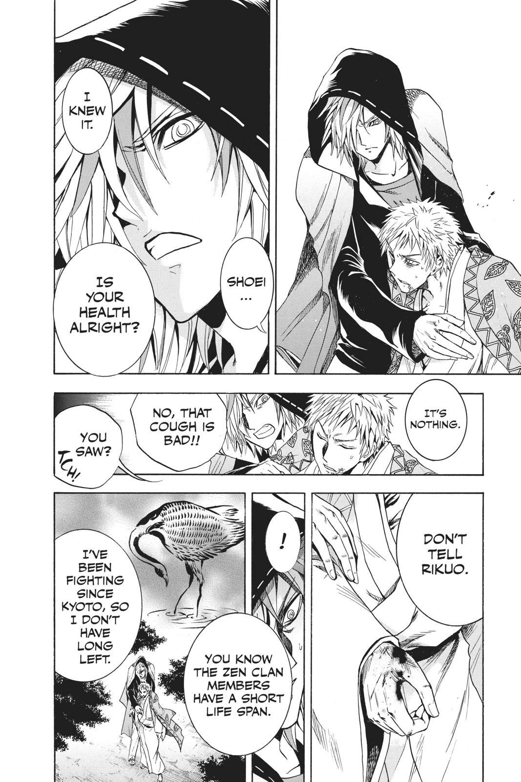 Read Nura- Rise of the Yokai Clan Manga Online