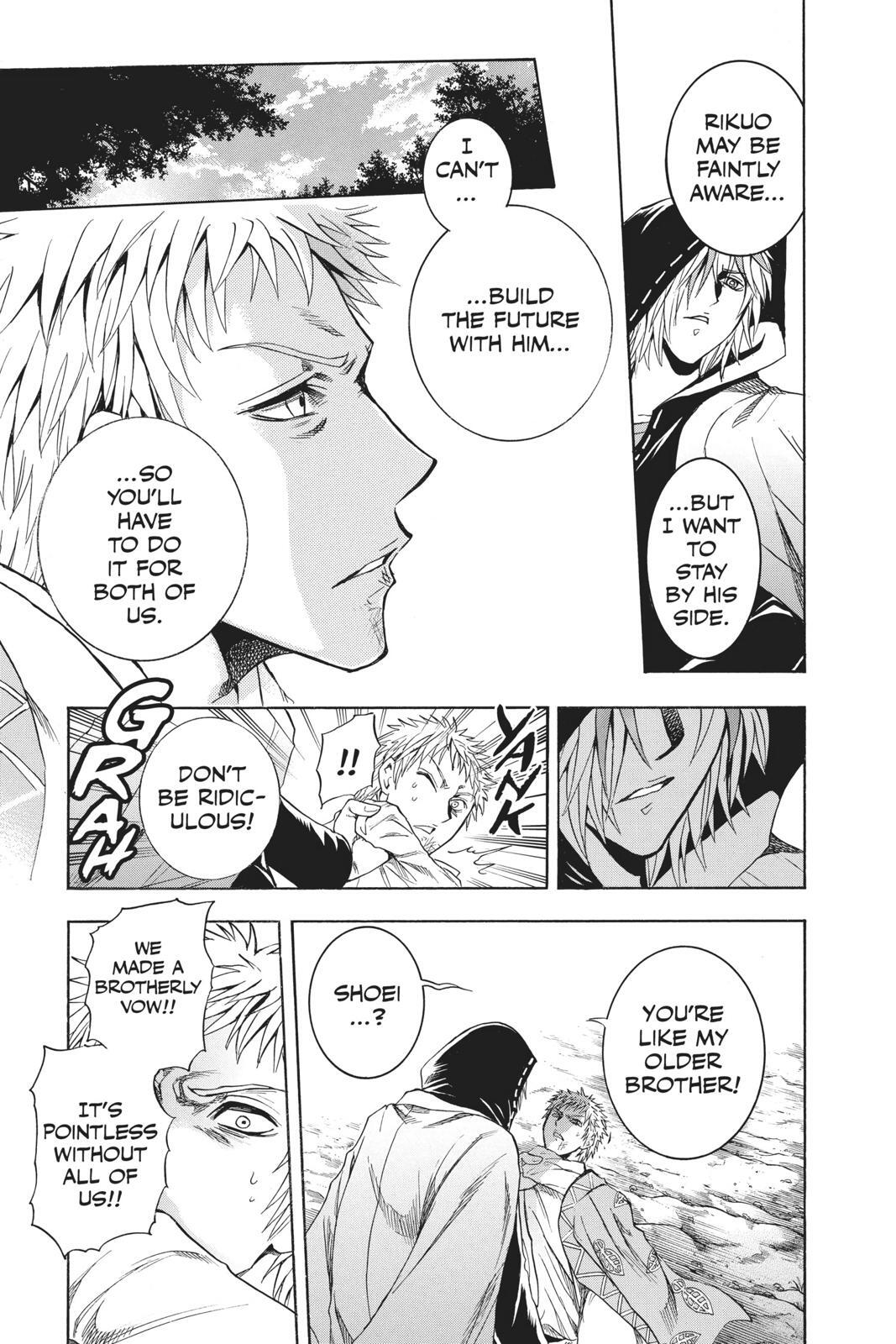 Read Nura- Rise of the Yokai Clan Manga Online