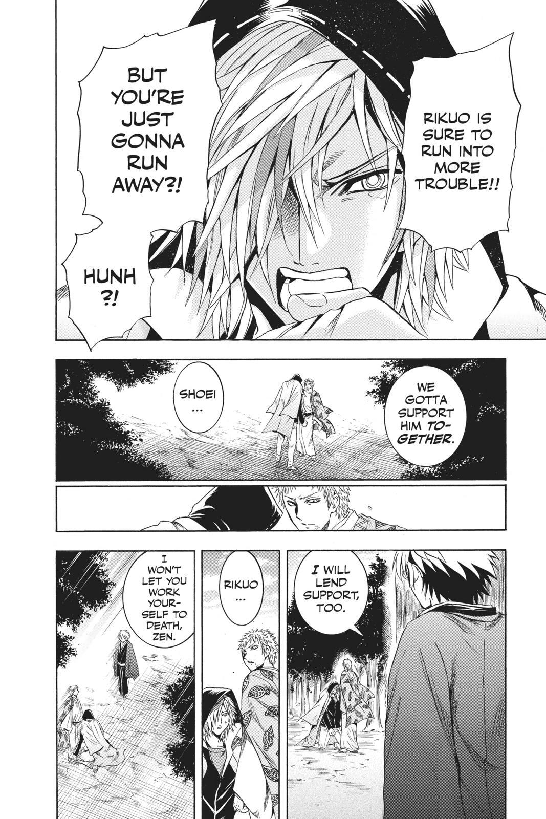 Read Nura- Rise of the Yokai Clan Manga Online