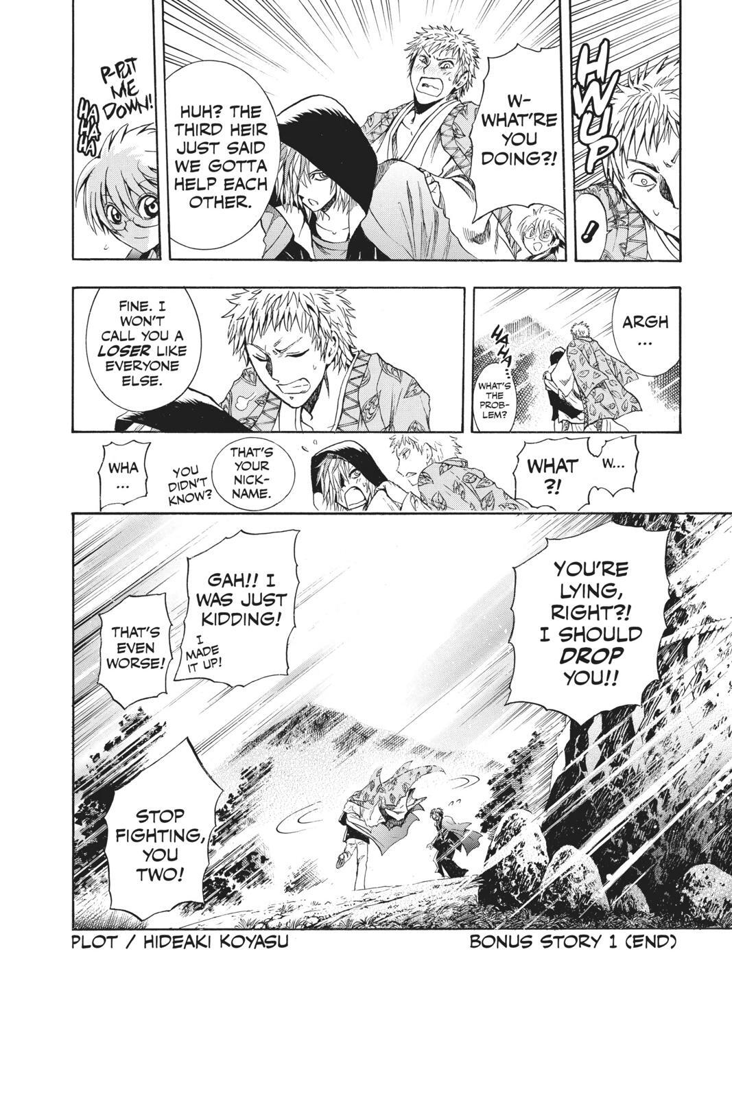 Read Nura- Rise of the Yokai Clan Manga Online