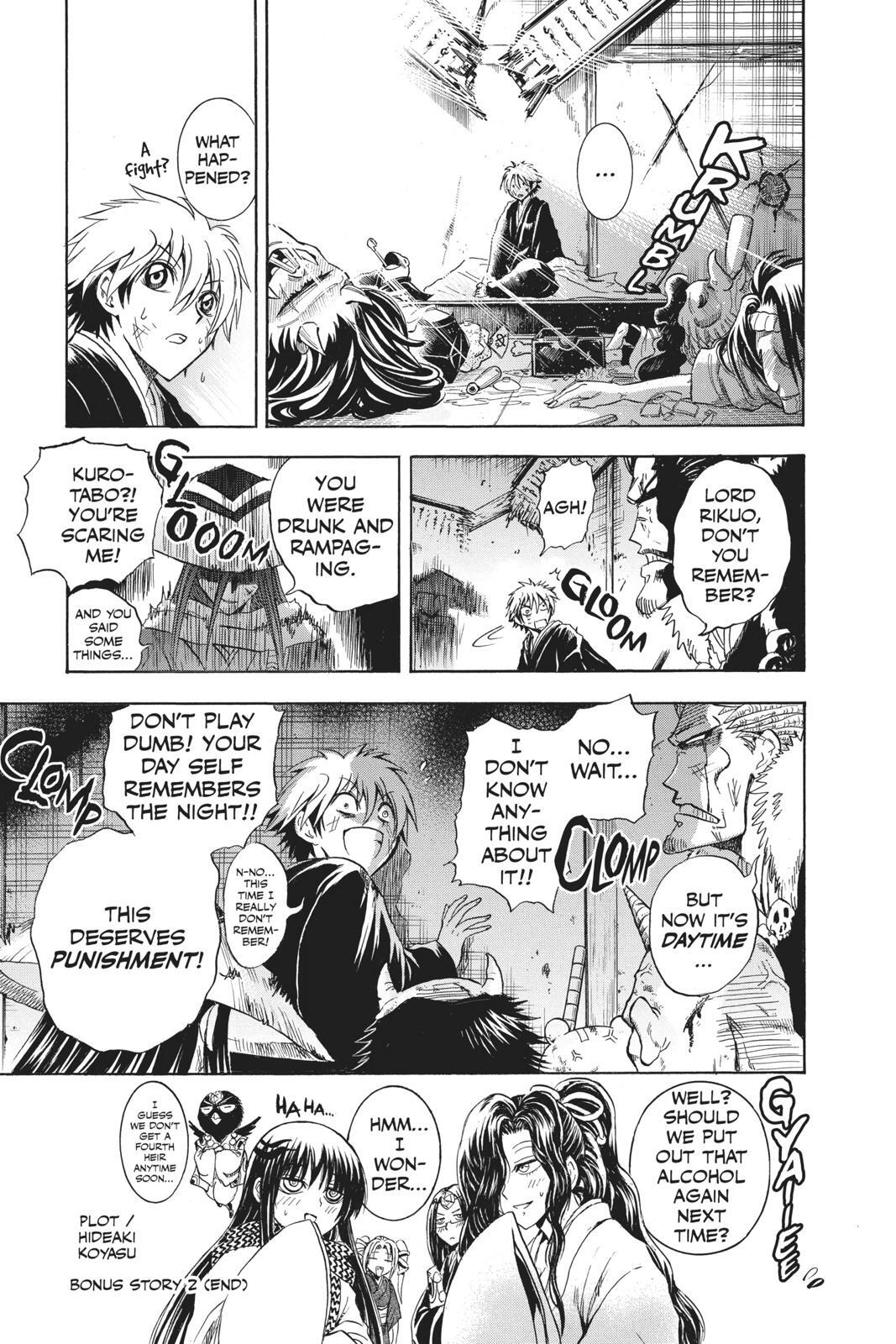 Read Nura- Rise of the Yokai Clan Manga Online