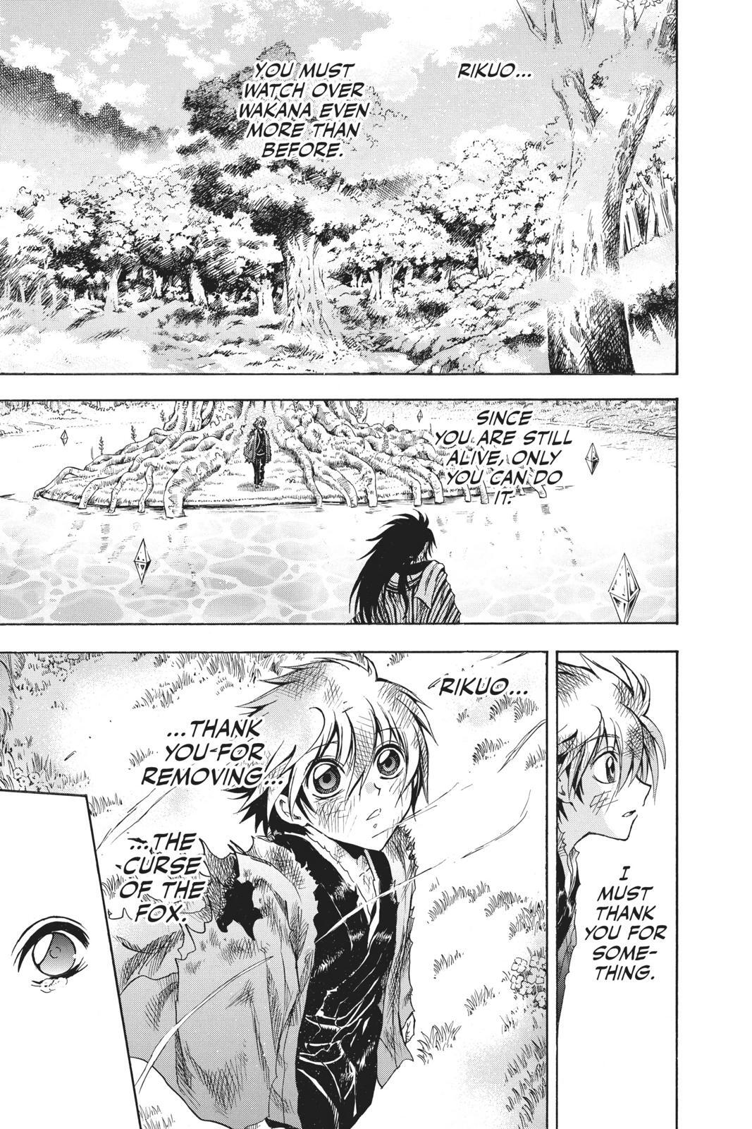 Read Nura- Rise of the Yokai Clan Manga Online