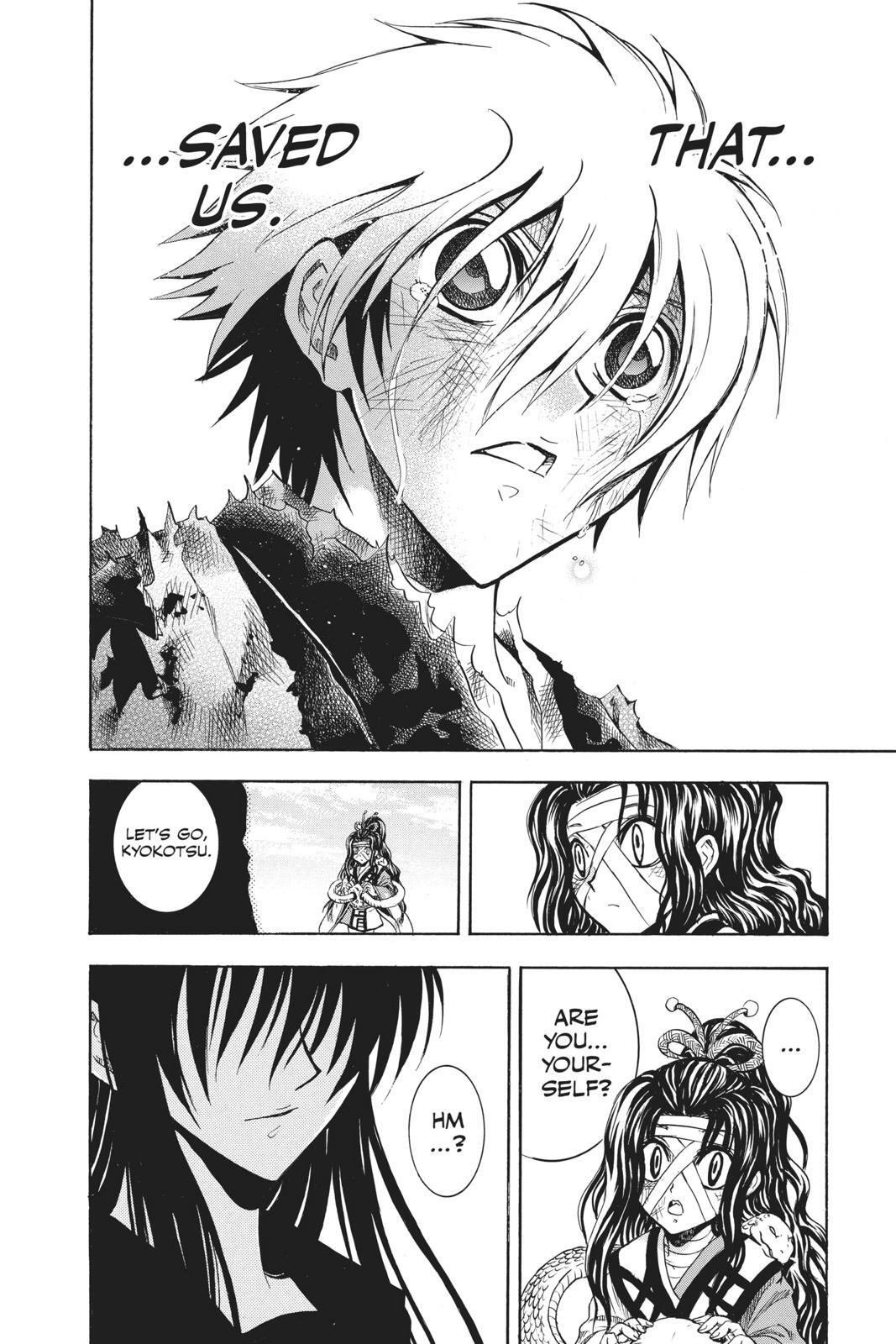 Read Nura- Rise of the Yokai Clan Manga Online