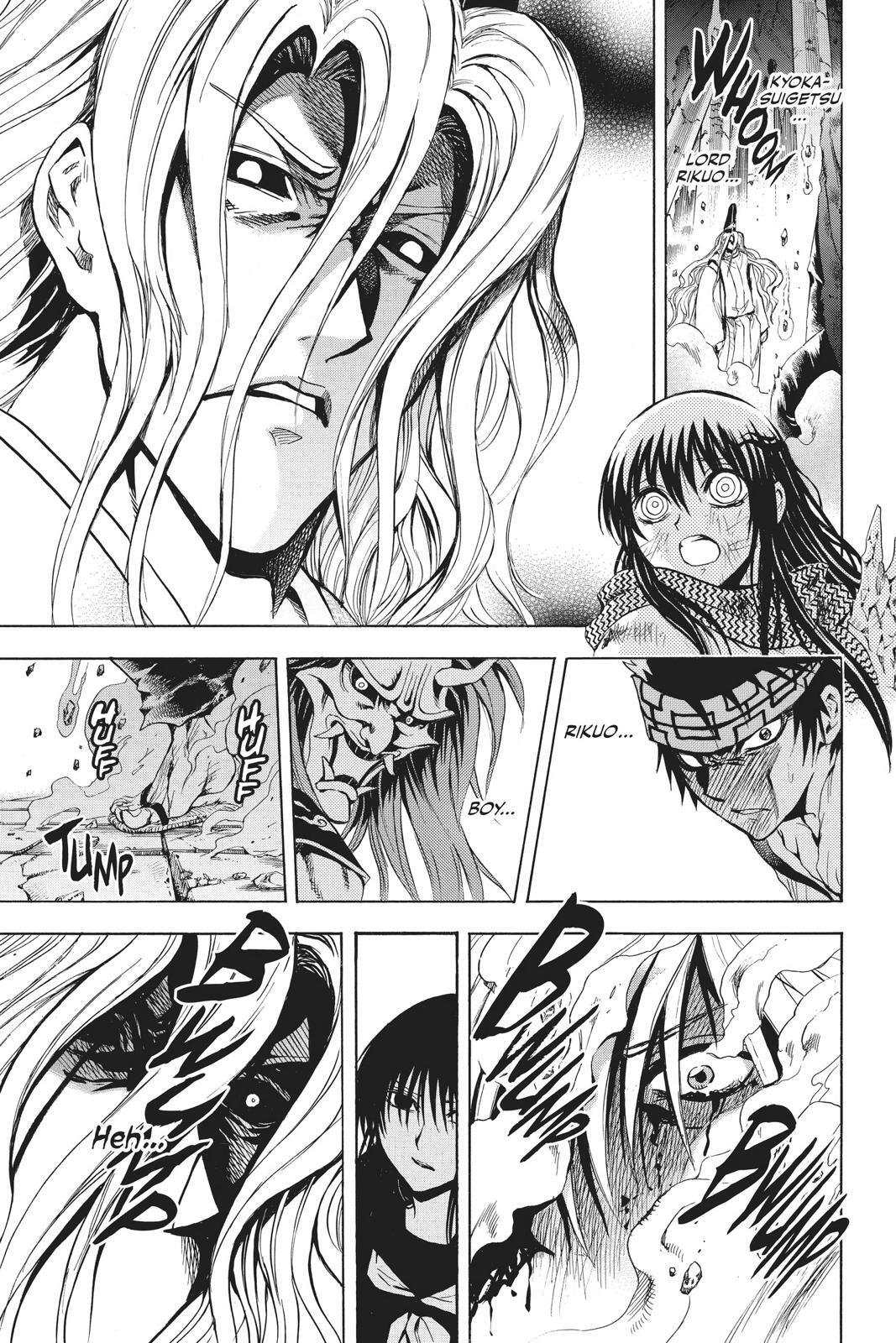 Read Nura- Rise of the Yokai Clan Manga Online