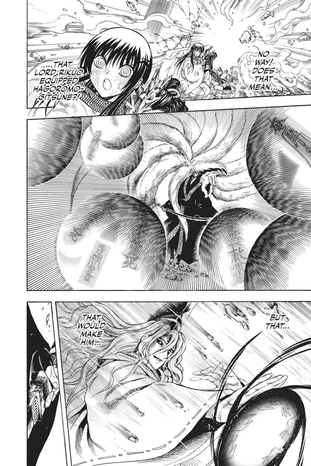 Read Nura- Rise of the Yokai Clan Manga Online