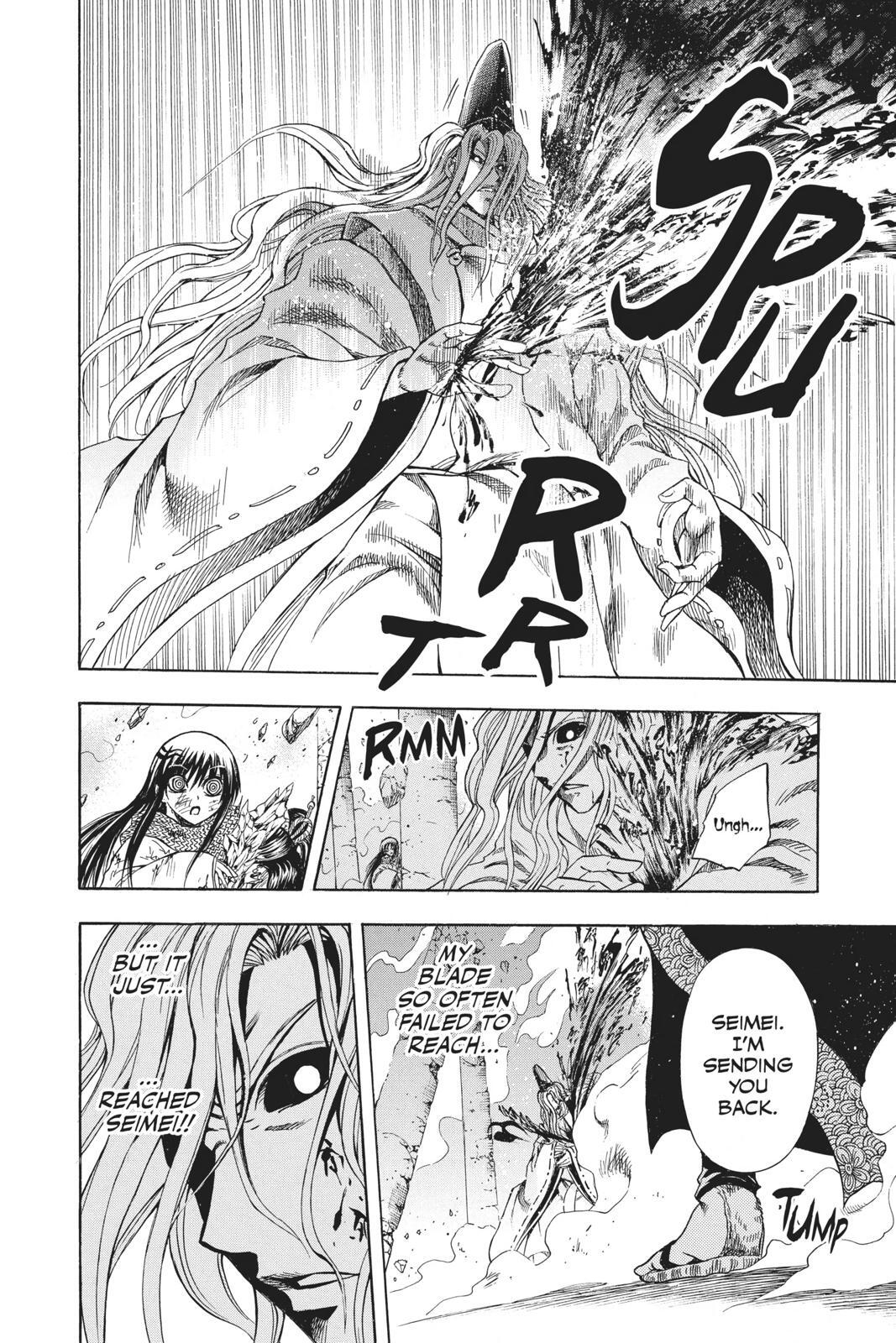 Read Nura- Rise of the Yokai Clan Manga Online