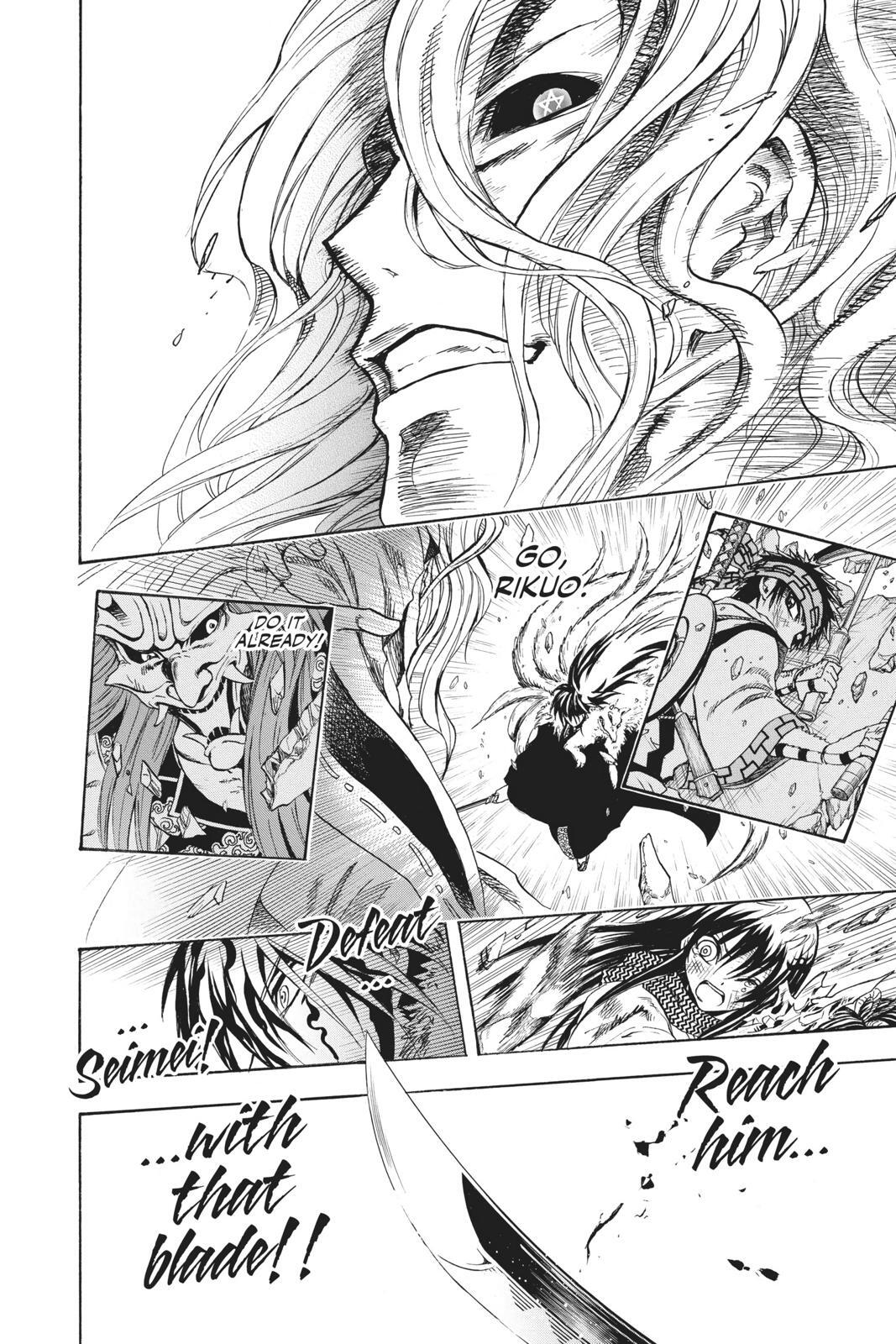 Read Nura- Rise of the Yokai Clan Manga Online