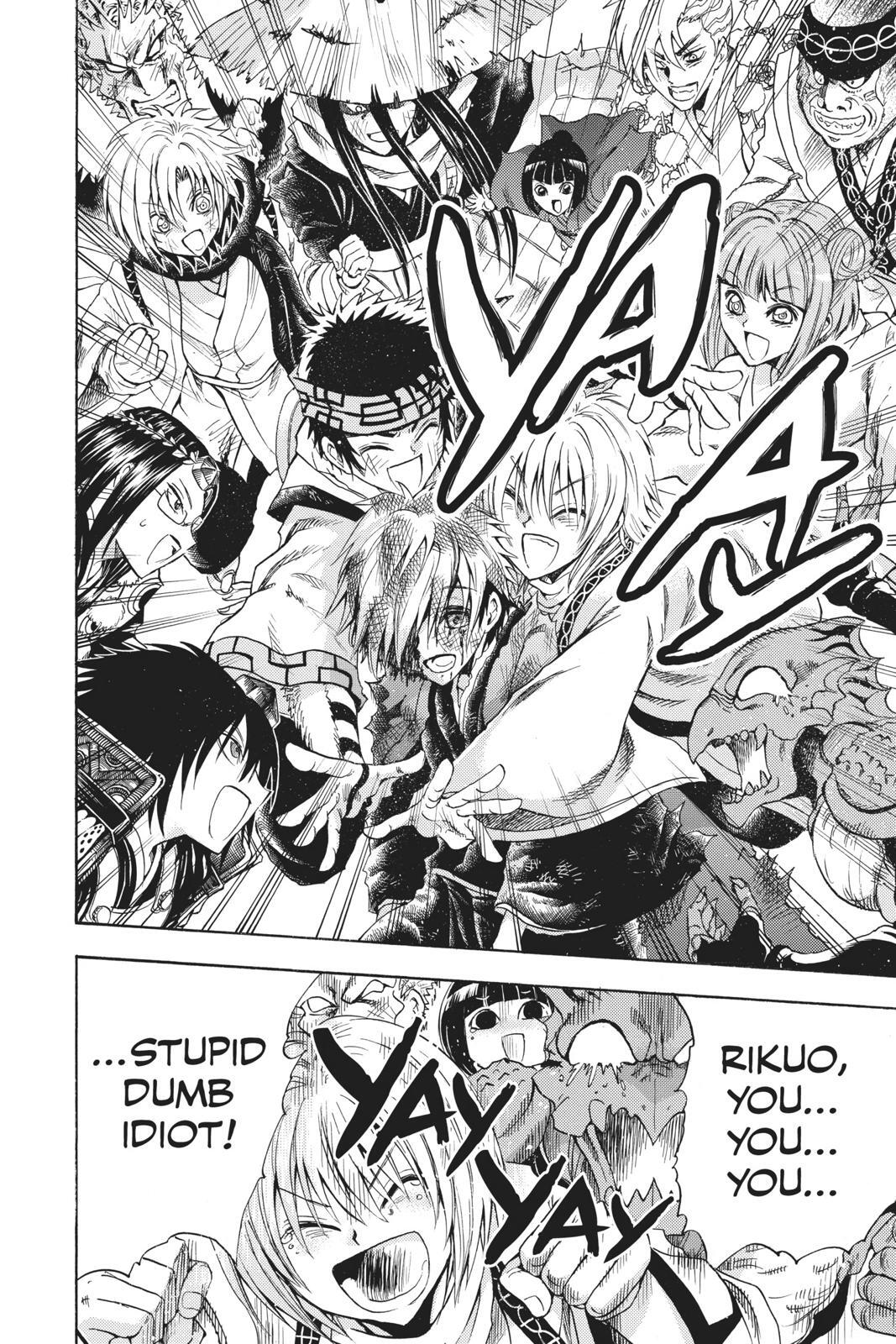 Read Nura- Rise of the Yokai Clan Manga Online