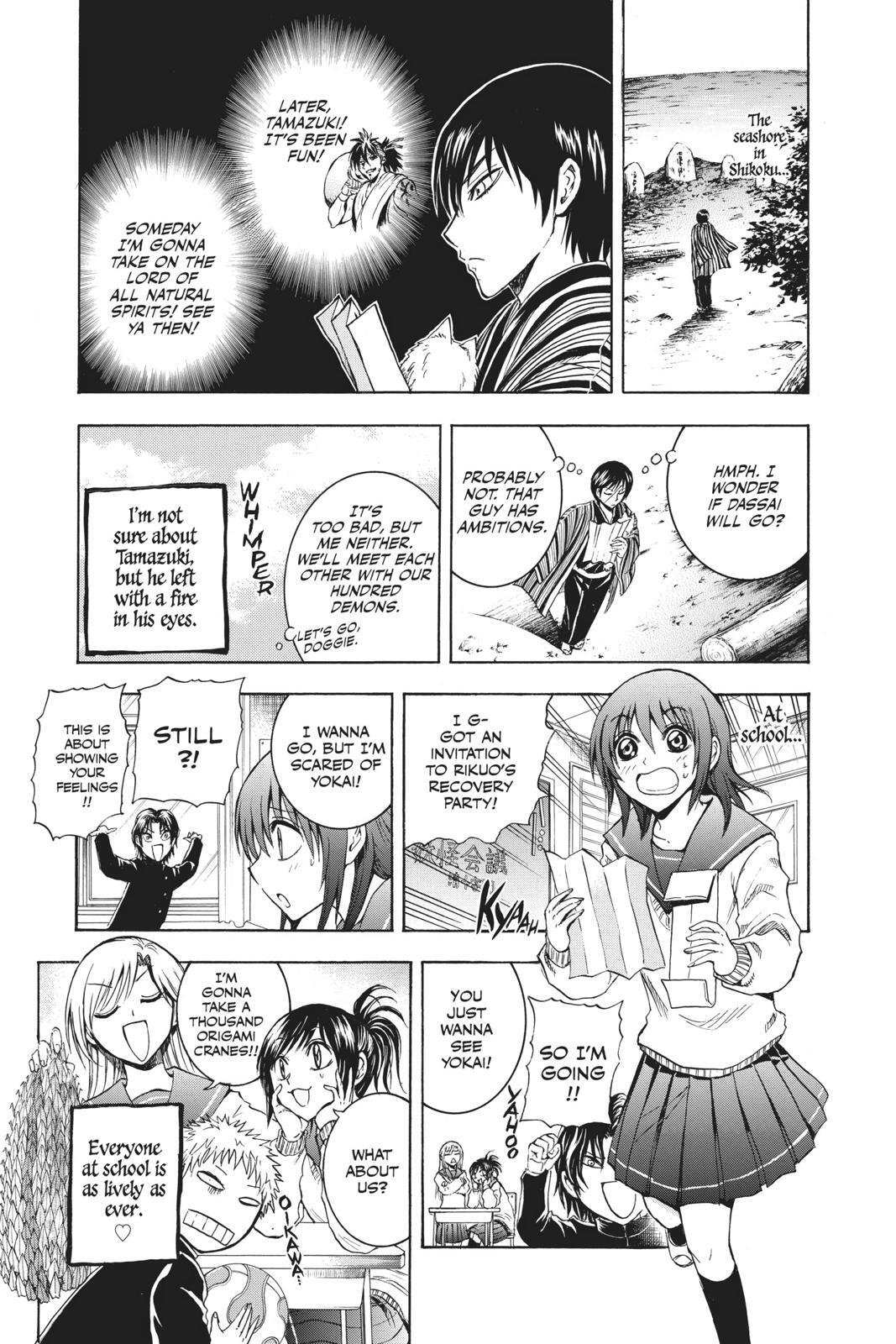 Read Nura- Rise of the Yokai Clan Manga Online