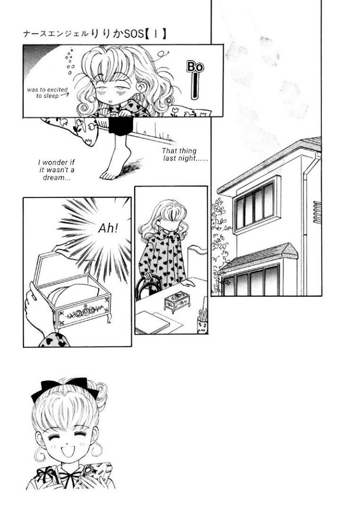 Read Nurse Angel Ririka SOS Manga Online