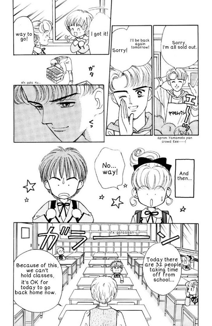 Read Nurse Angel Ririka SOS Manga Online