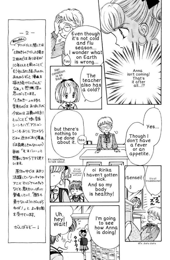 Read Nurse Angel Ririka SOS Manga Online