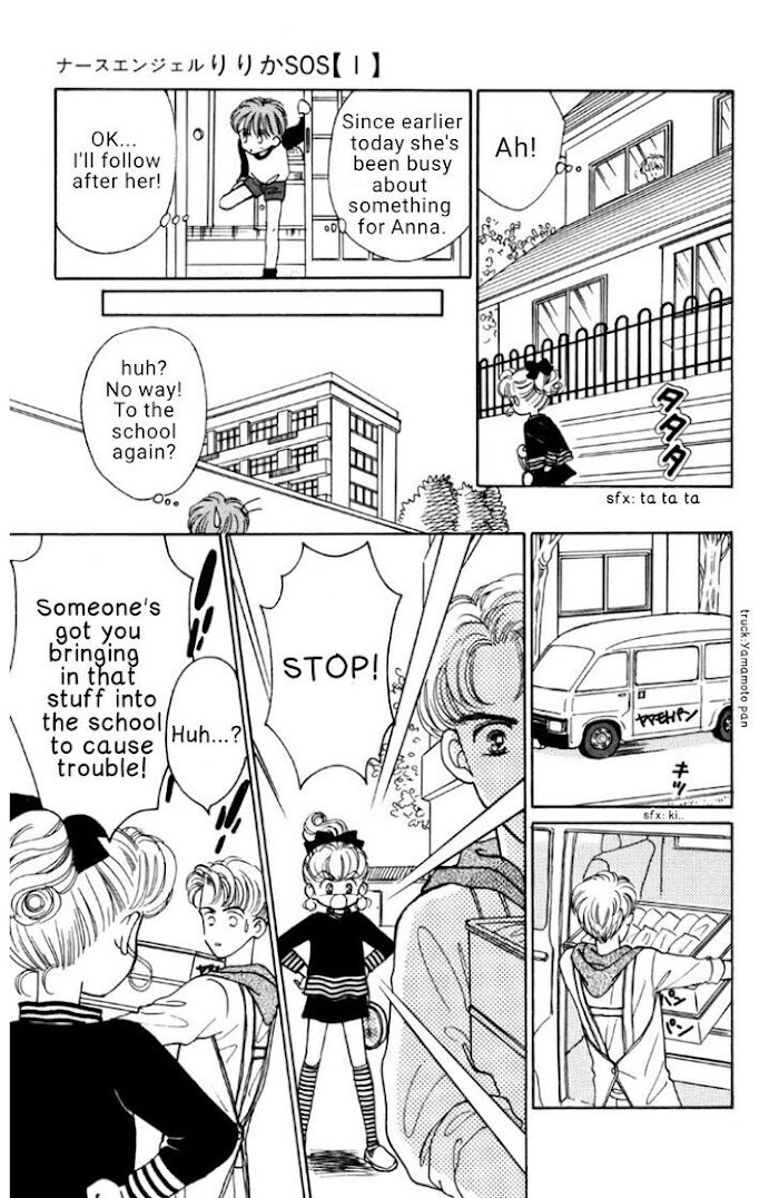 Read Nurse Angel Ririka SOS Manga Online