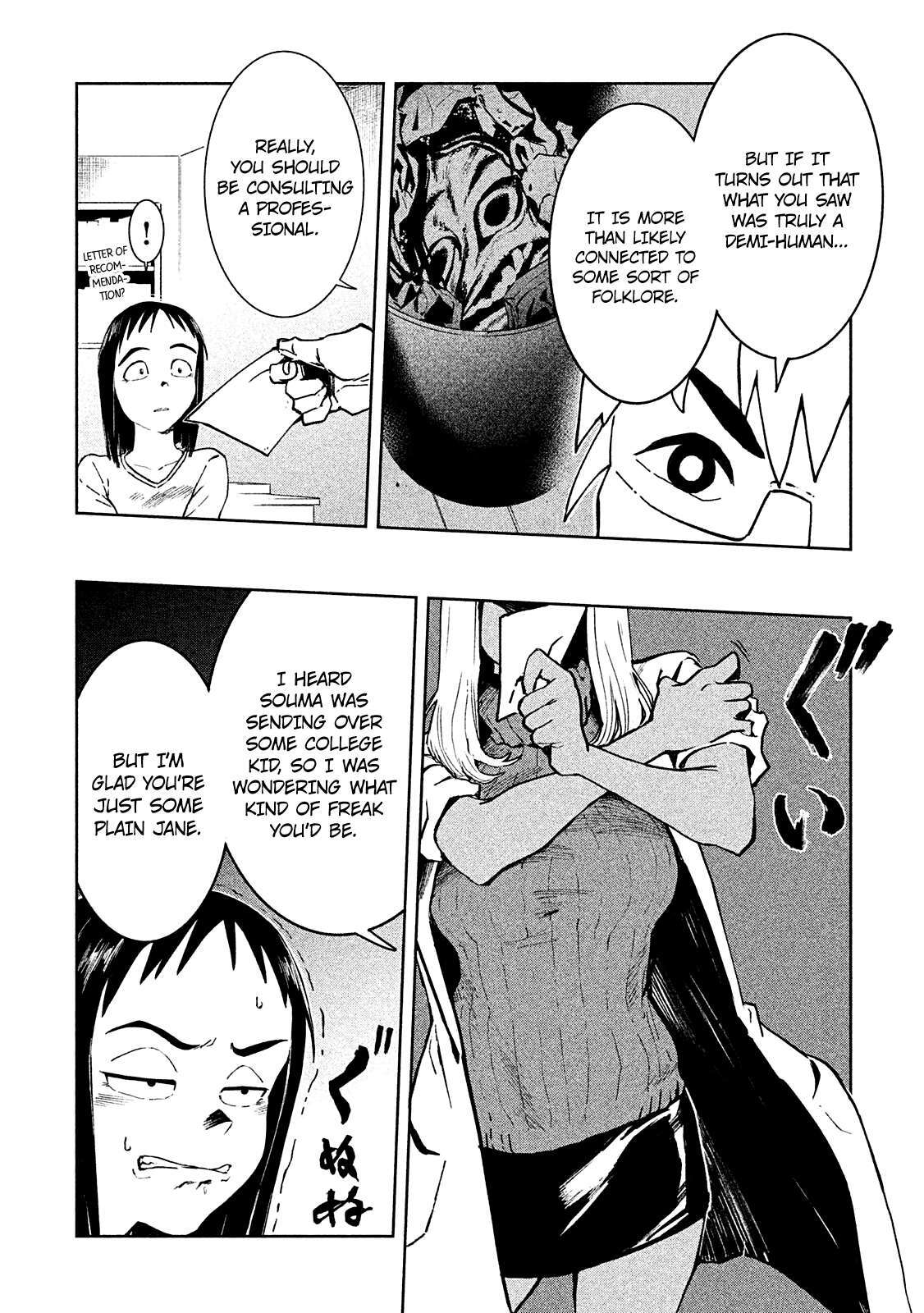 Read Occult-chan wa Katarenai Manga Online