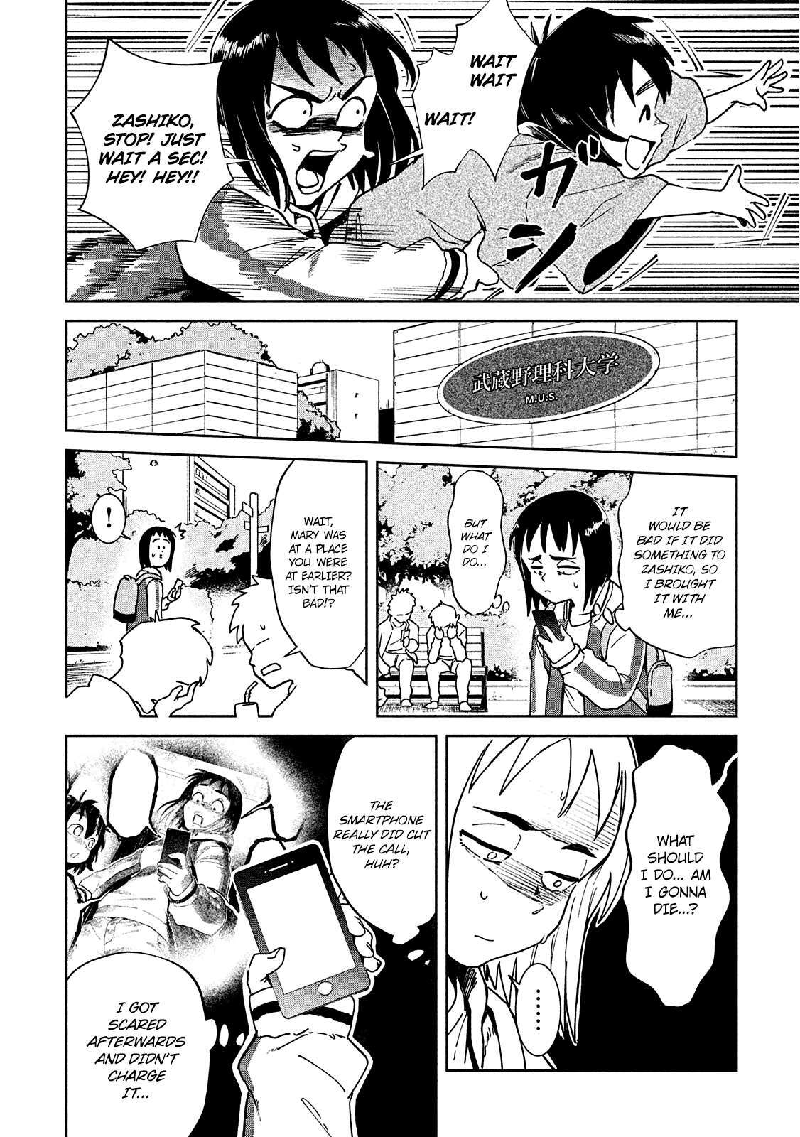 Read Occult-chan wa Katarenai Manga Online