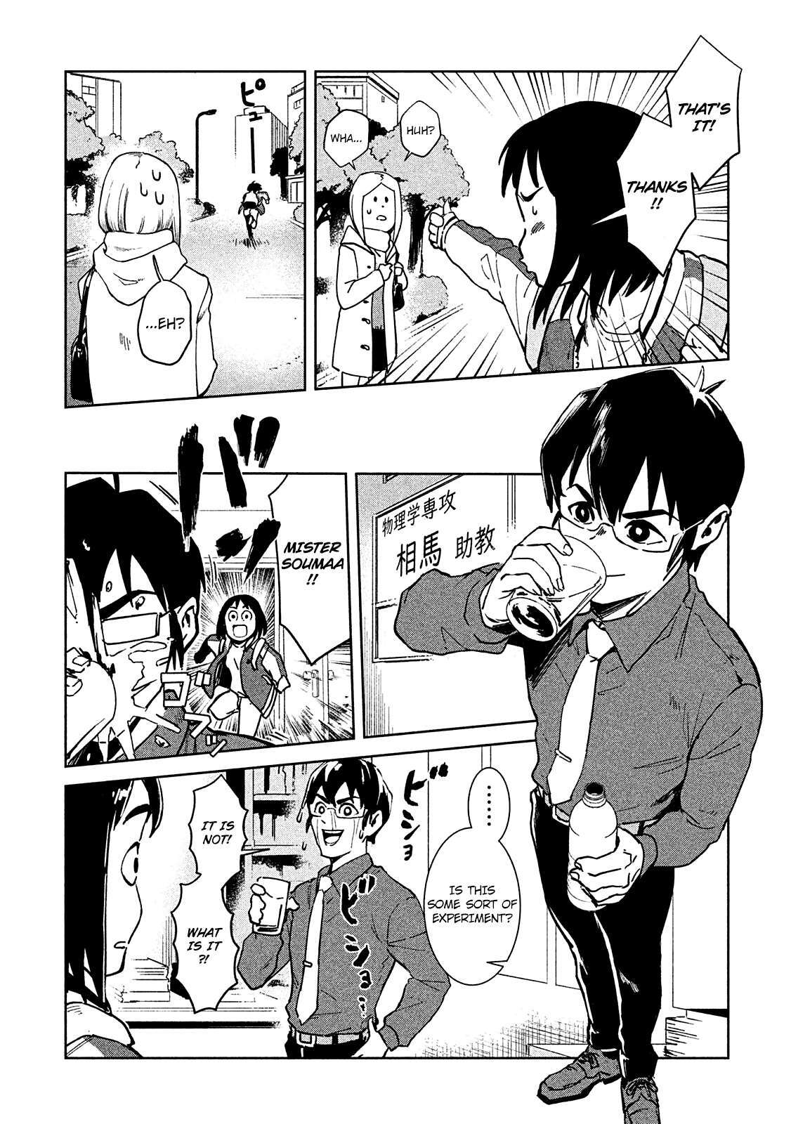 Read Occult-chan wa Katarenai Manga Online