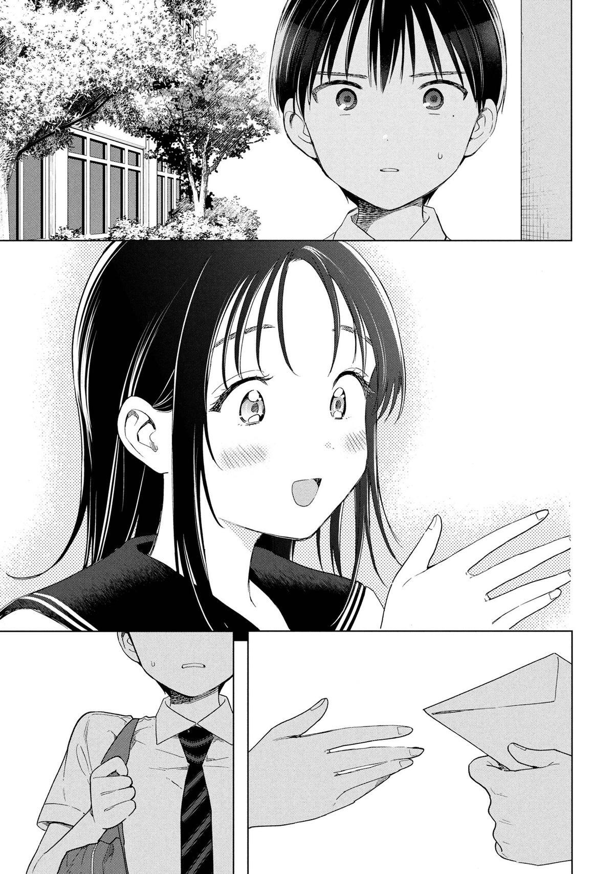 Read Ochinai Yogore wo Boku wa Nanto Yobeba Yokatta noka Manga Online