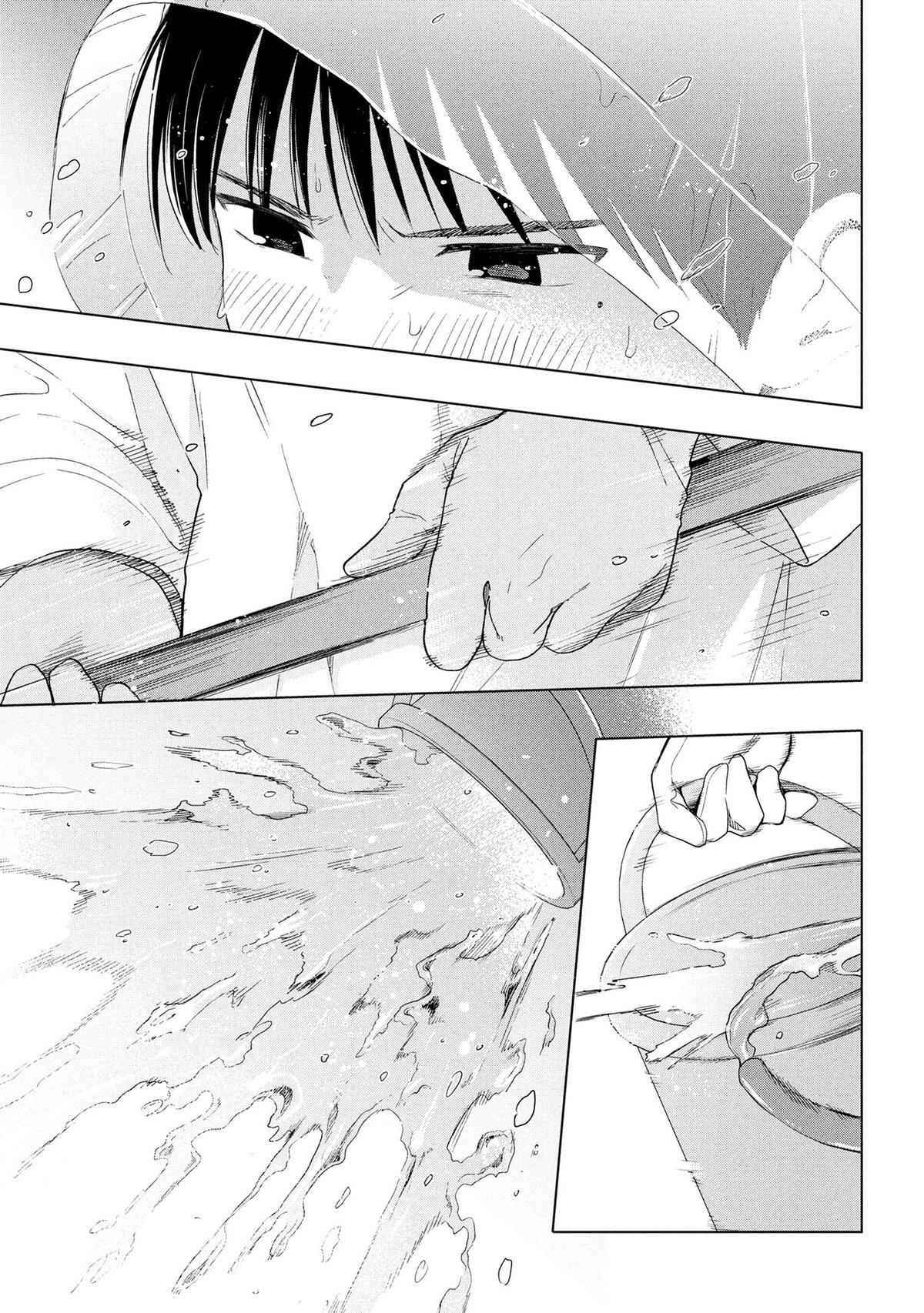 Read Ochinai Yogore wo Boku wa Nanto Yobeba Yokatta noka Manga Online