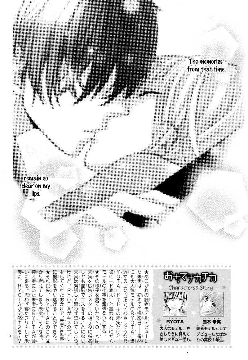 Read Ochite Chika Chika Manga Online