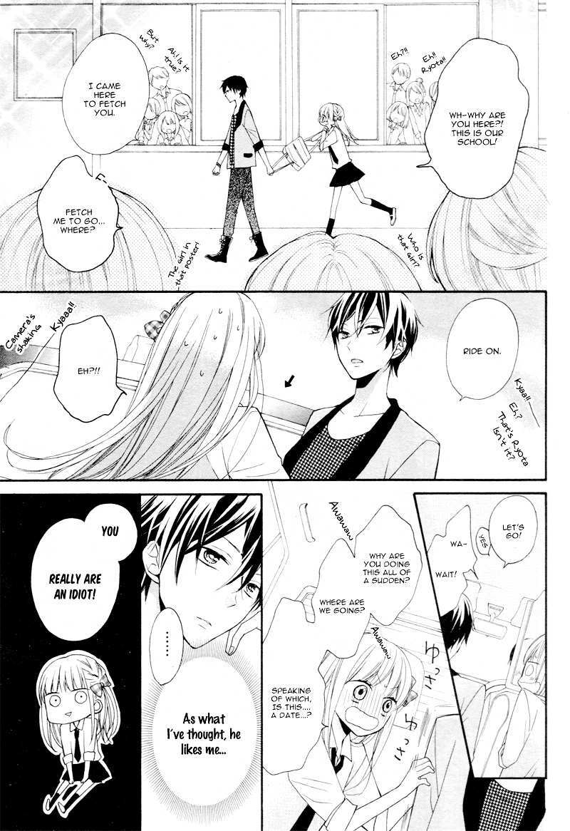 Read Ochite Chika Chika Manga Online