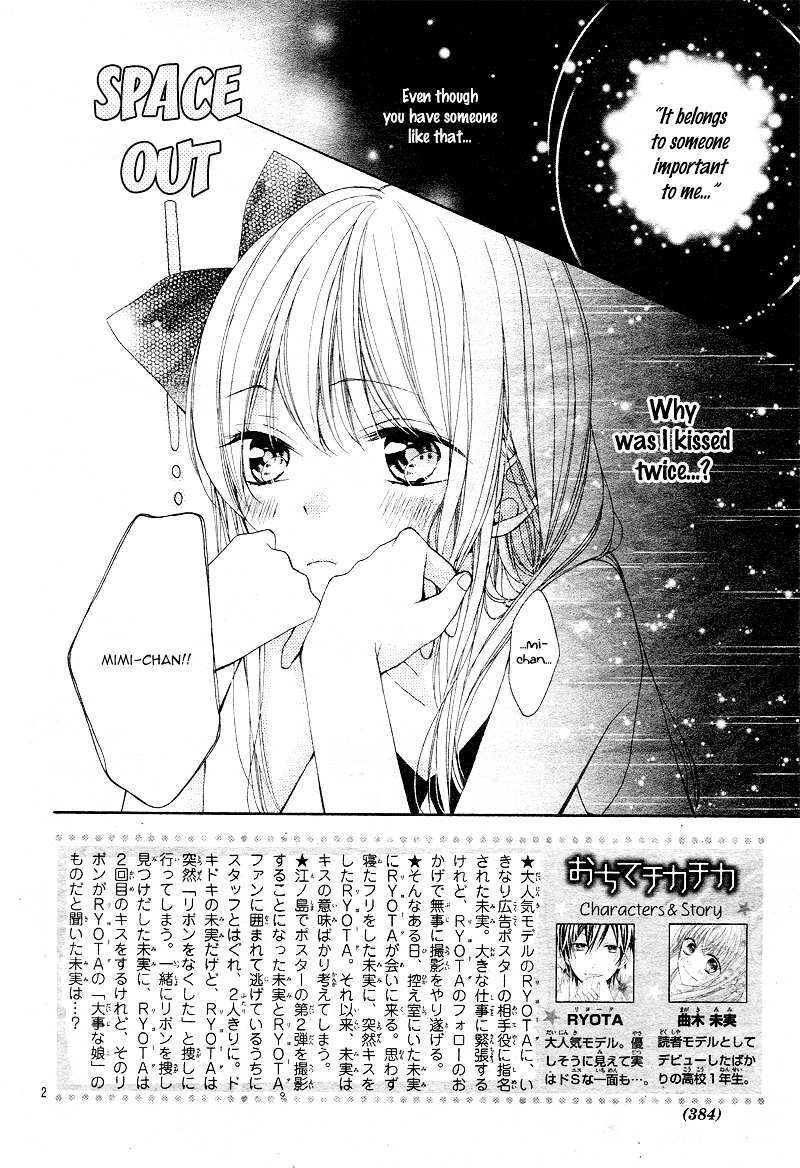 Read Ochite Chika Chika Manga Online