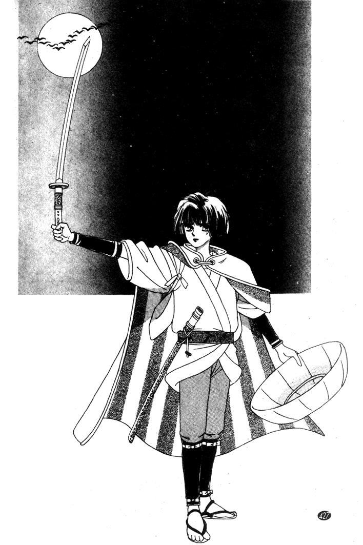 Read Oedo wa Nemuranai! Manga Online