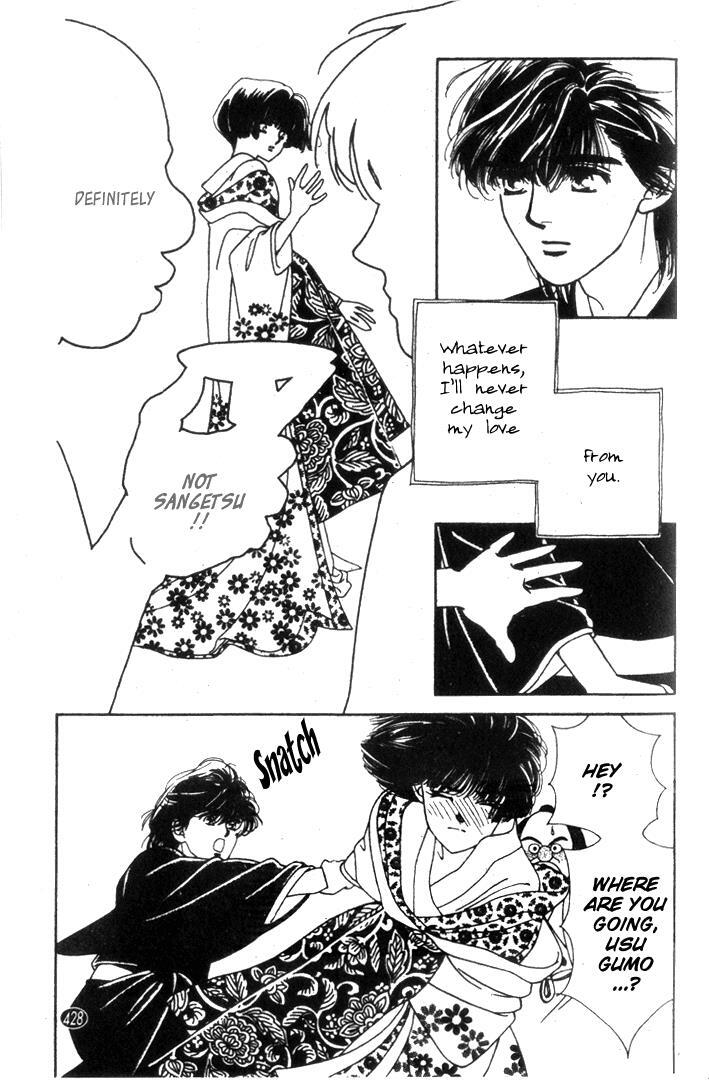 Read Oedo wa Nemuranai! Manga Online