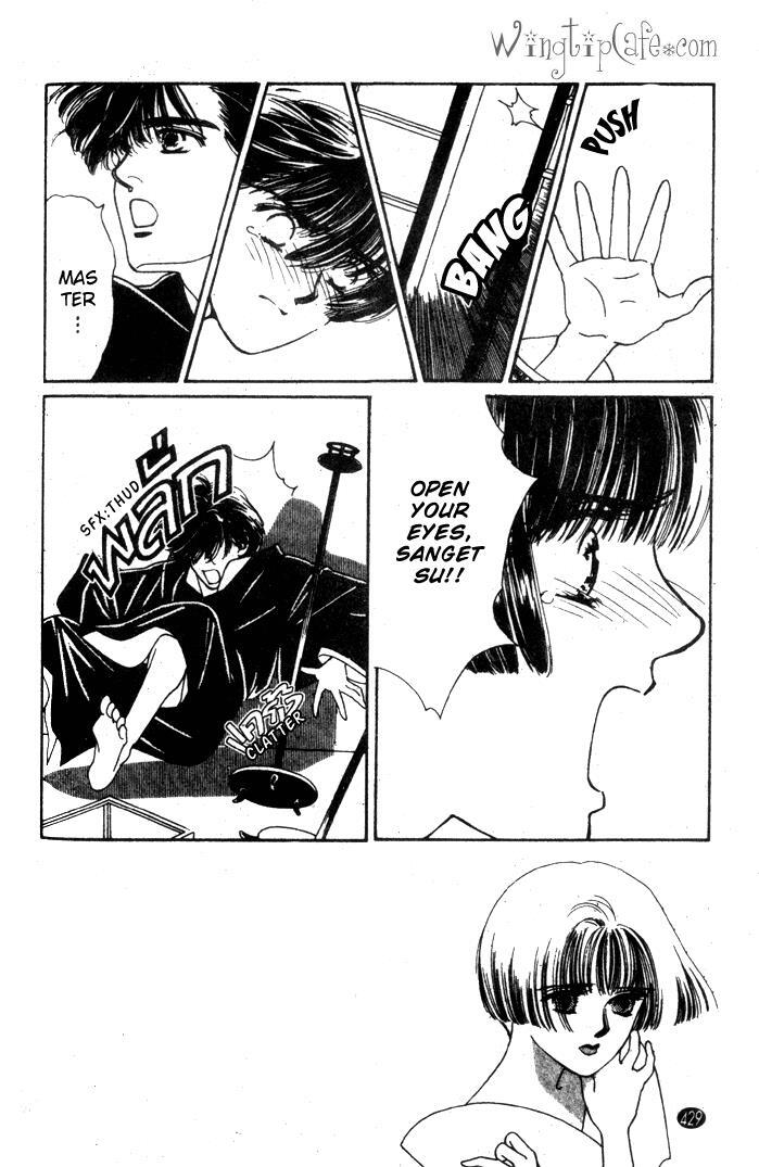 Read Oedo wa Nemuranai! Manga Online