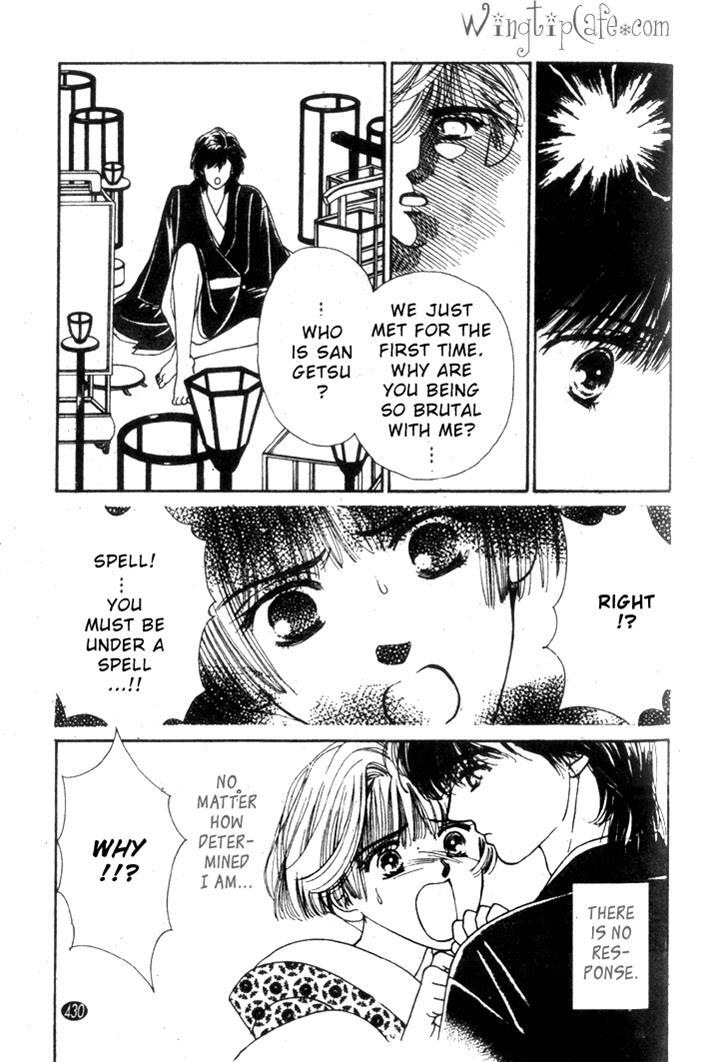 Read Oedo wa Nemuranai! Manga Online