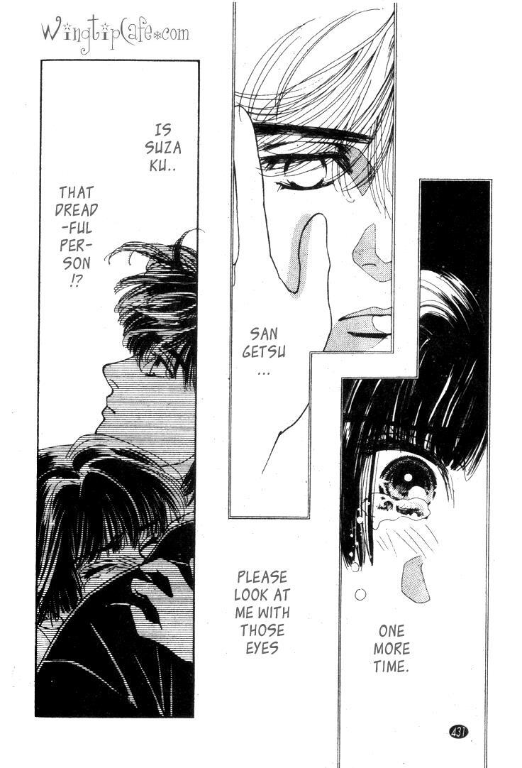 Read Oedo wa Nemuranai! Manga Online