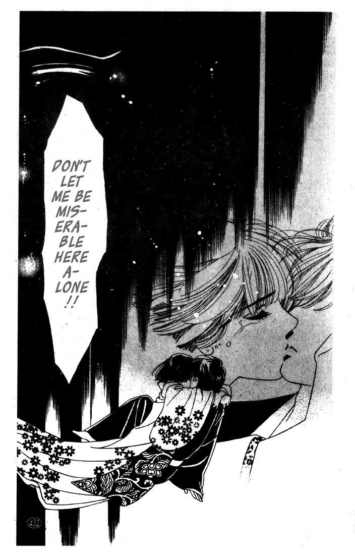 Read Oedo wa Nemuranai! Manga Online