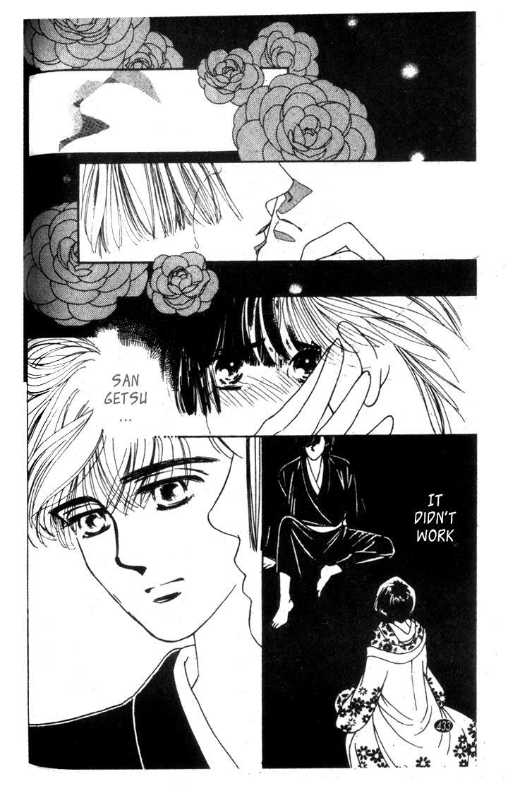 Read Oedo wa Nemuranai! Manga Online