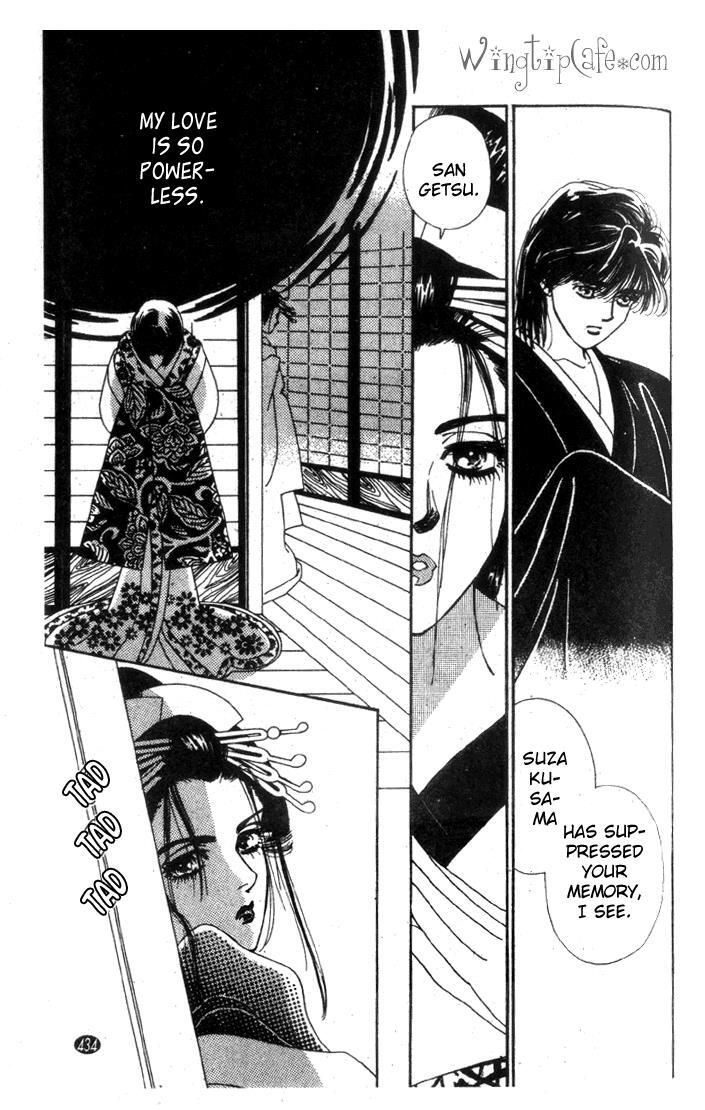 Read Oedo wa Nemuranai! Manga Online