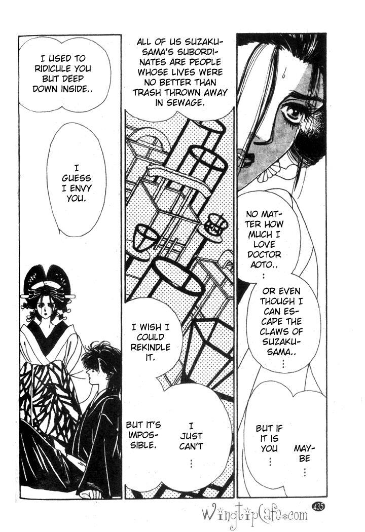 Read Oedo wa Nemuranai! Manga Online