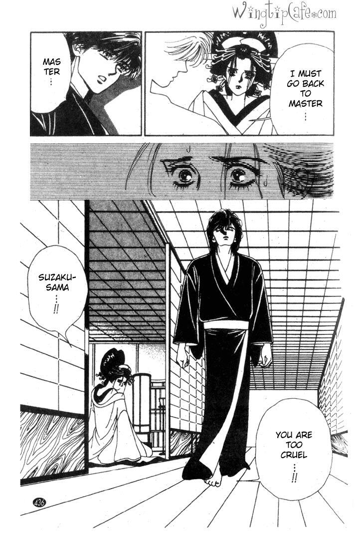 Read Oedo wa Nemuranai! Manga Online