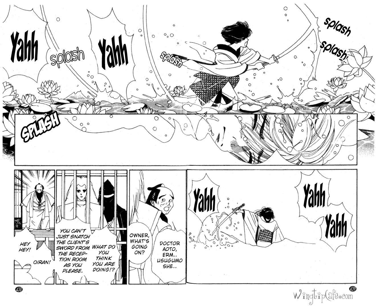 Read Oedo wa Nemuranai! Manga Online