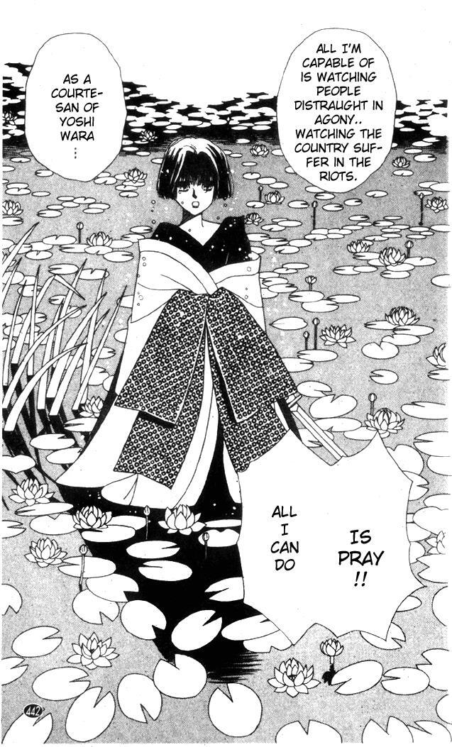 Read Oedo wa Nemuranai! Manga Online