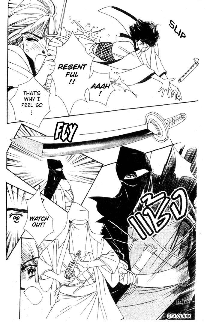 Read Oedo wa Nemuranai! Manga Online